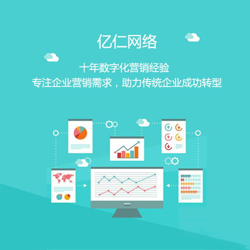 常德網絡推廣公司 點燃創業夢想，驅動市場新引擎