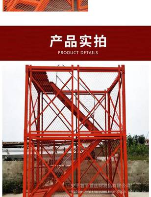 基坑通道梯籠護(hù)籠式爬梯 構(gòu)筑施工安全的穩(wěn)固階梯